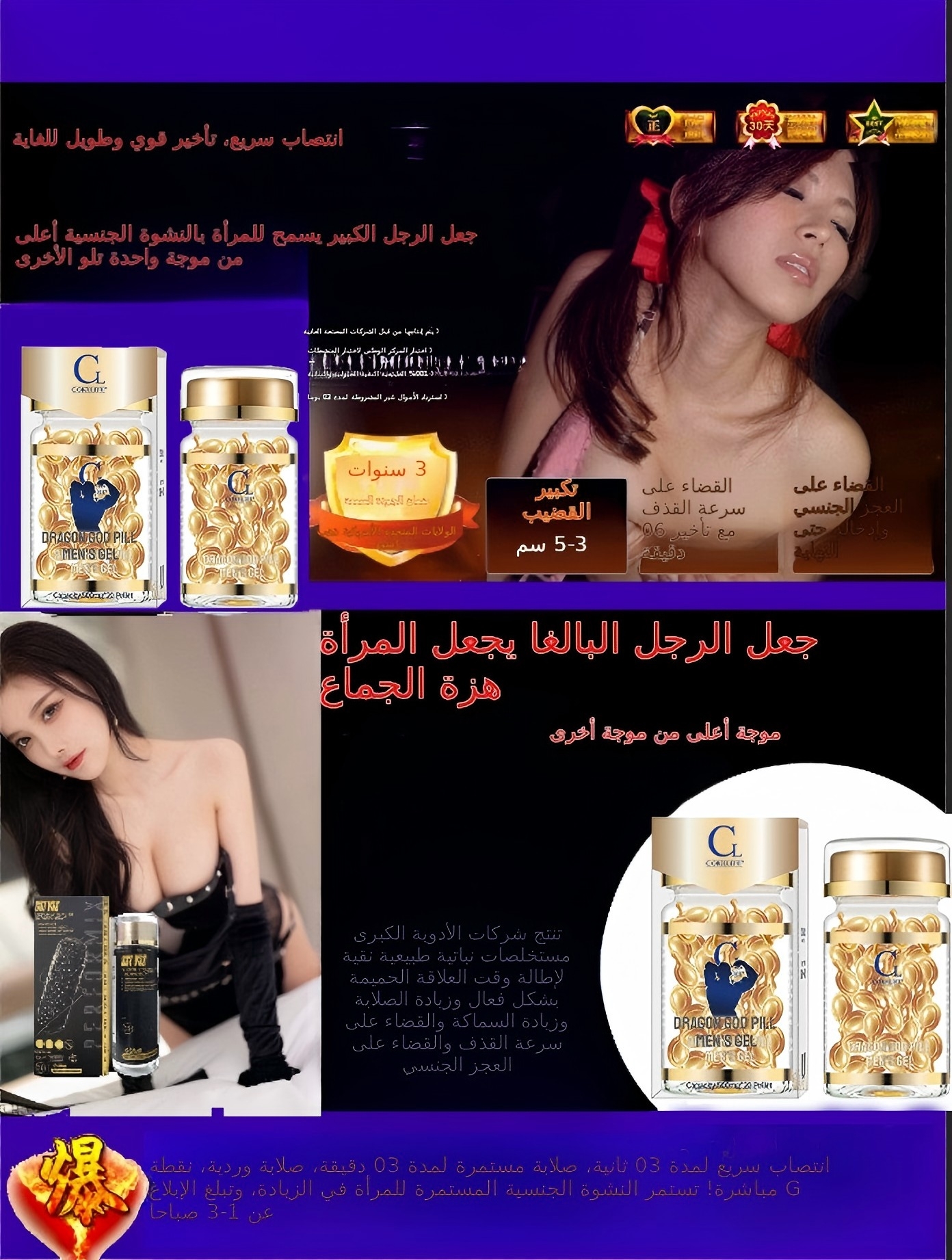 جل كولكايف ™ حبة إله التنين للرجال جل كولكايف ™ حبة إله التنين للرجال