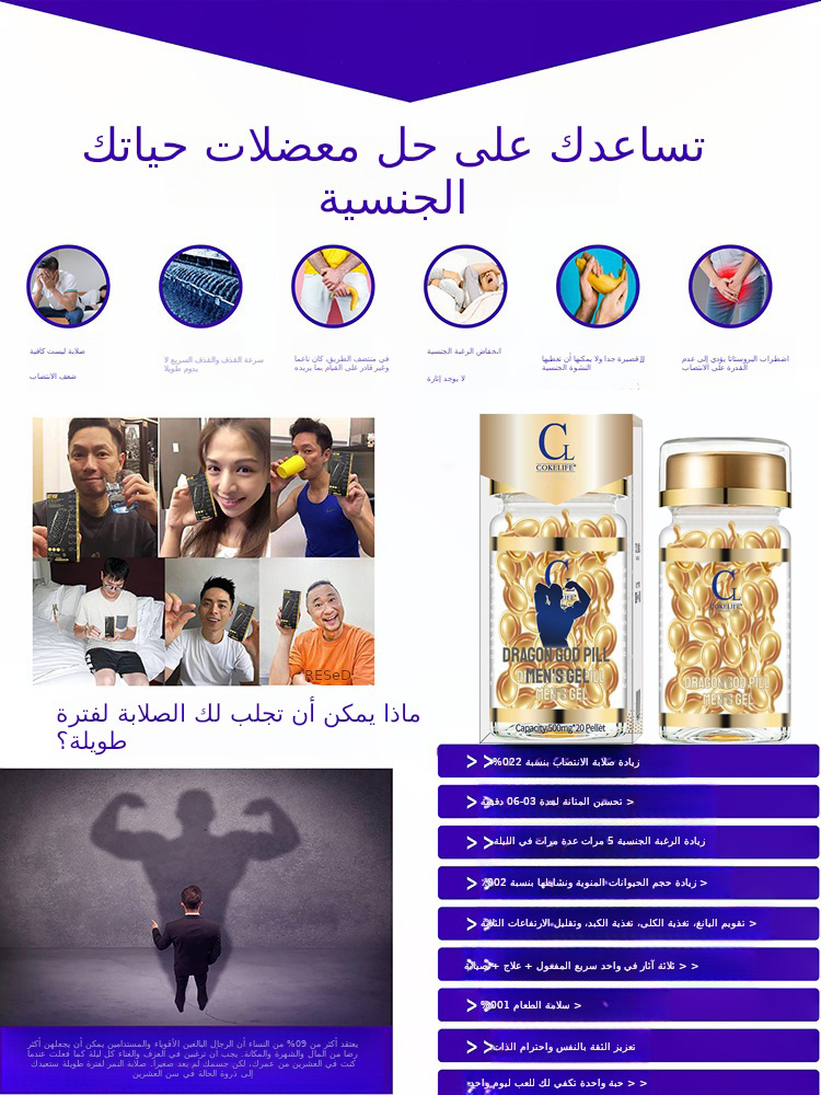 جل كولكايف ™ حبة إله التنين للرجال جل كولكايف ™ حبة إله التنين للرجال