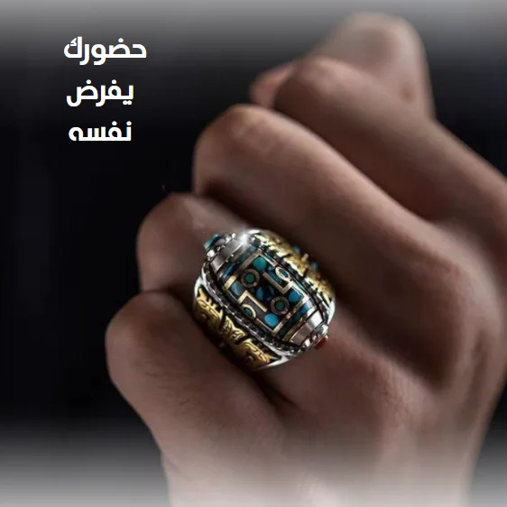 خاتم رجالي فاخر – حضورك يفرض نفسه من أول نظرة