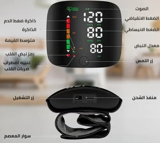 جهاز قياس ضغط الدم المحمول جهاز قياس ضغط الدم المحمول