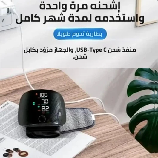 جهاز قياس ضغط الدم المحمول جهاز قياس ضغط الدم المحمول
