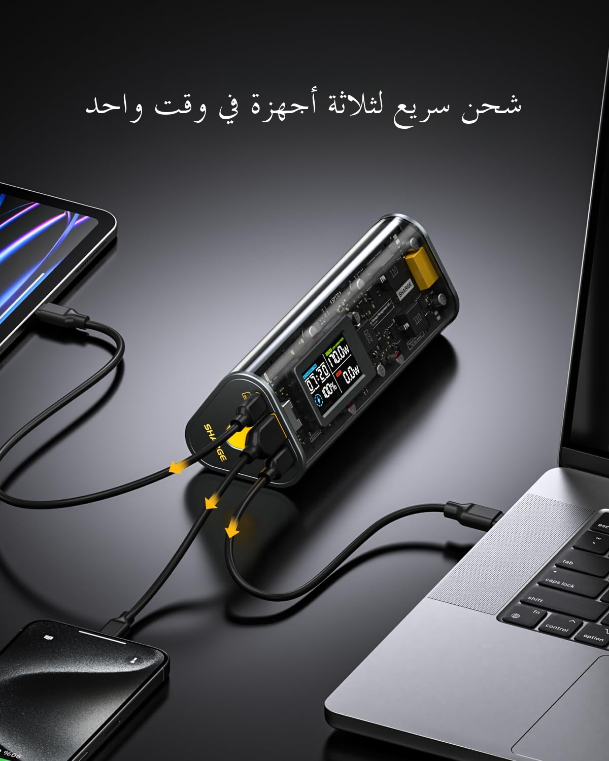 بنك طاقة SHARGEEK 170 بقوة 140 واط وسعة كبيرة 24000 مللي أمبير