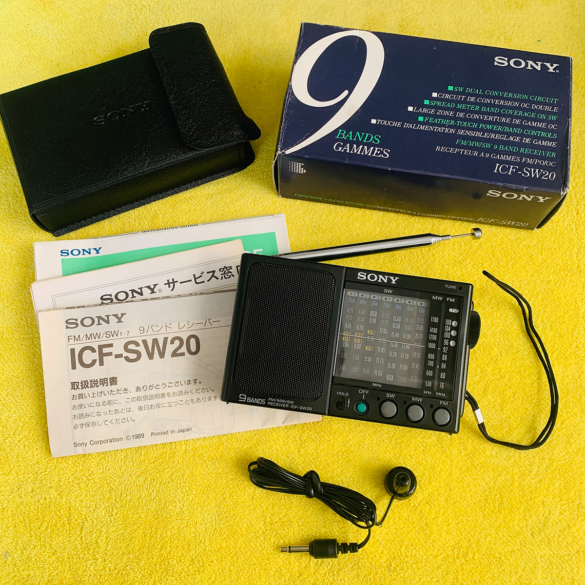 راديو Sony عالمي بـ 9 نطاقات – جهاز استقبال لـ FM وMW وSW (الموجات القصيرة) راديو Sony عالمي بـ 9 نطاقات – جهاز استقبال لـ FM وMW وSW (الموجات القصيرة)