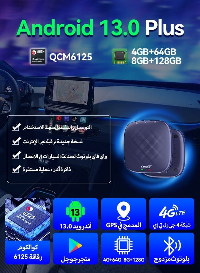 Carlinkit CarPlay AI Box Plus Carlinkit CarPlay AI Box Plus