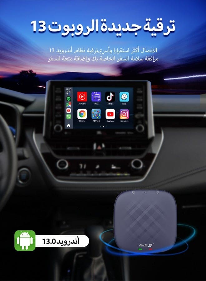 Carlinkit CarPlay AI Box Plus Carlinkit CarPlay AI Box Plus