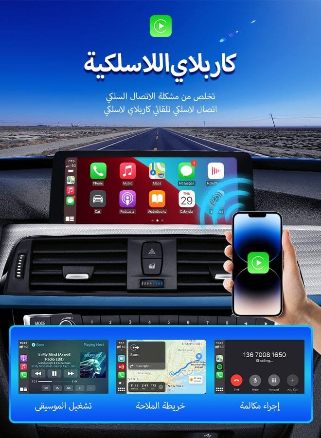 Carlinkit CarPlay AI Box Plus Carlinkit CarPlay AI Box Plus