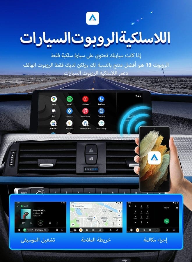 Carlinkit CarPlay AI Box Plus Carlinkit CarPlay AI Box Plus