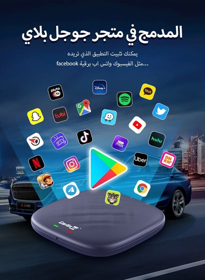 Carlinkit CarPlay AI Box Plus Carlinkit CarPlay AI Box Plus