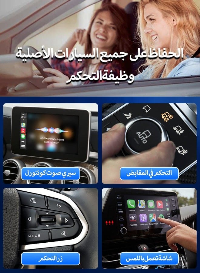Carlinkit CarPlay AI Box Plus Carlinkit CarPlay AI Box Plus
