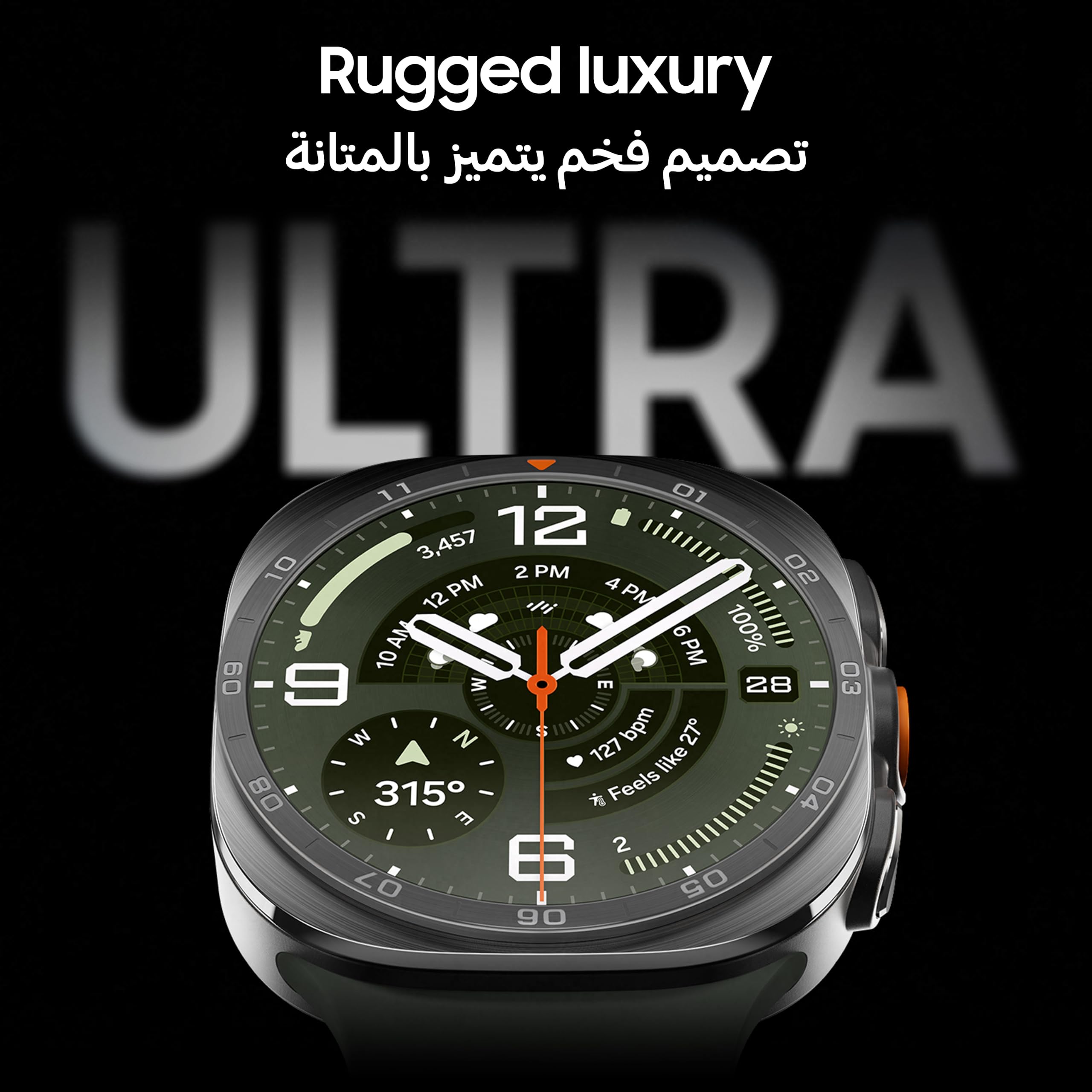 Samsung Galaxy Watch Ultra2 Titanium Gray, 47mm, Bluetooth, Rugged Luxury design, 800 mAh Battery, Fast Charging, Trail Run, Energy Score, Sleep Coaching, Raise to Talk (KSA Version)