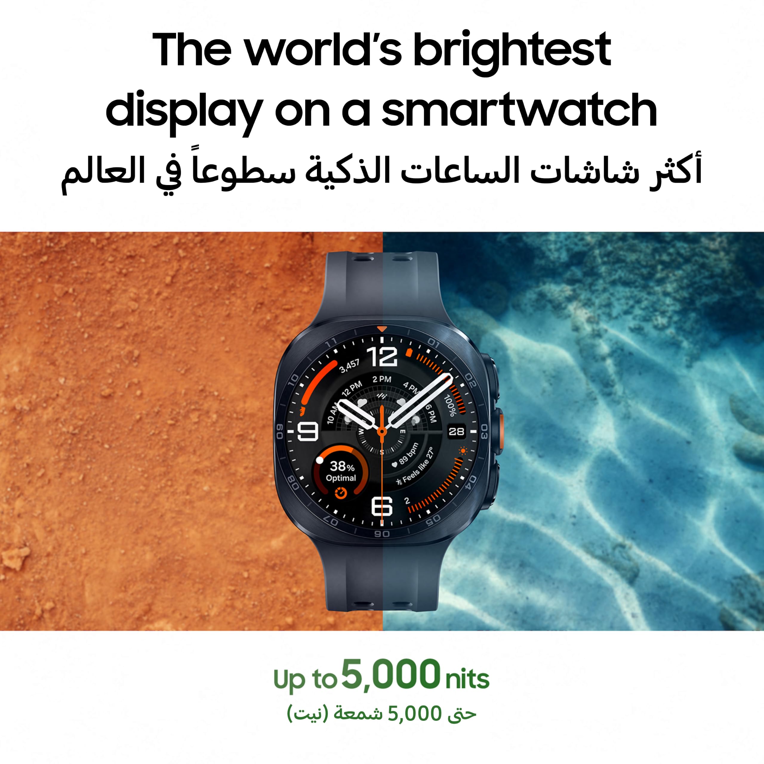Samsung Galaxy Watch Ultra2 Titanium Gray, 47mm, Bluetooth, Rugged Luxury design, 800 mAh Battery, Fast Charging, Trail Run, Energy Score, Sleep Coaching, Raise to Talk (KSA Version)