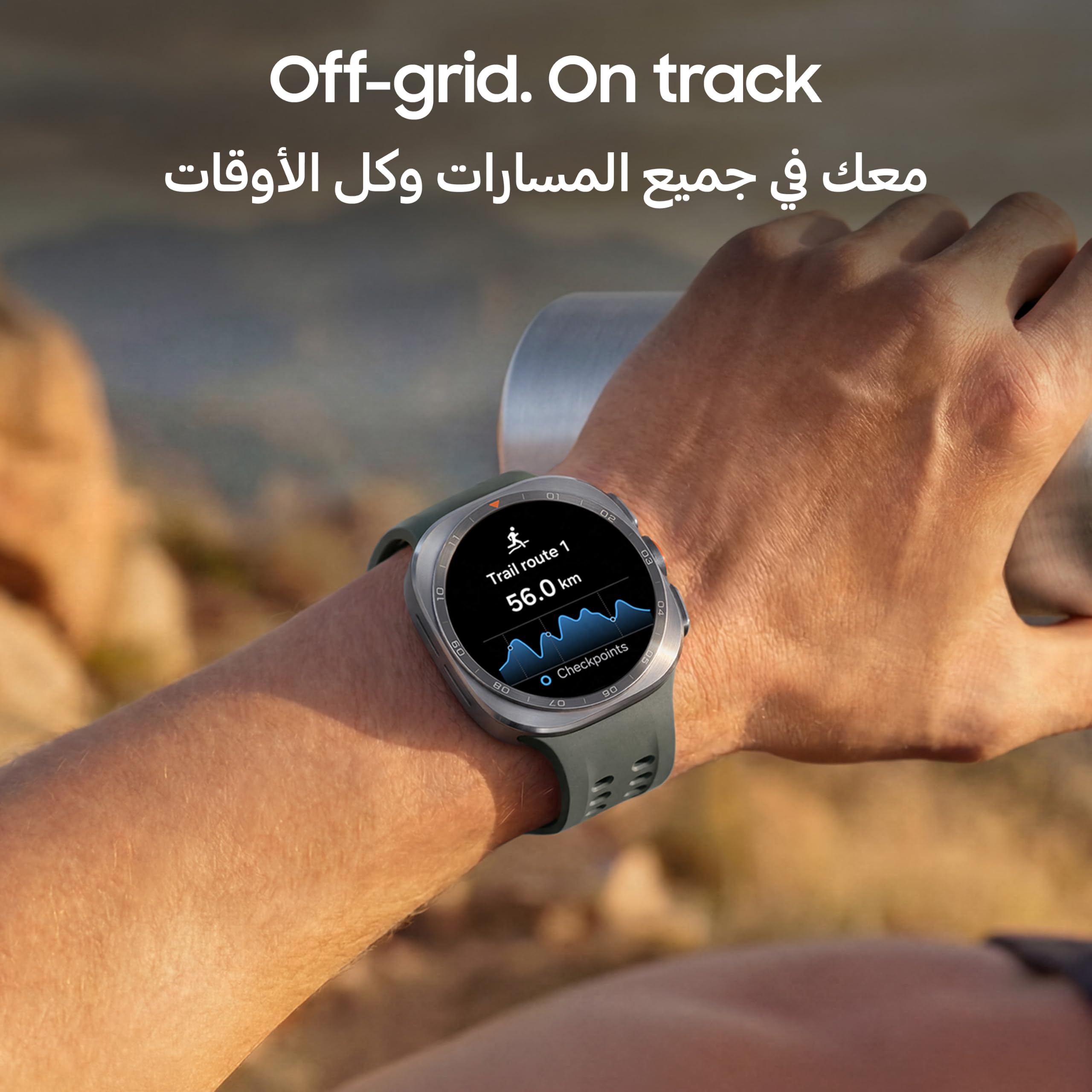 Samsung Galaxy Watch Ultra2 Titanium Gray, 47mm, Bluetooth, Rugged Luxury design, 800 mAh Battery, Fast Charging, Trail Run, Energy Score, Sleep Coaching, Raise to Talk (KSA Version)